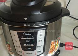 ‍山楂糕 的做法图解11