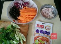 鱼香肉丝（家常做饭）的做法图解1