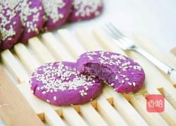 紫薯糯米小饼（烤箱版）的做法图解1