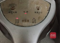 玉米汁的做法图解3