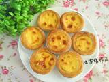 葡式蛋挞