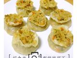 香菇肉末烧卖的做法[图]