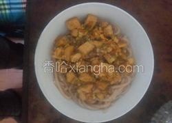 杏鲍菇豆腐臊子面