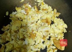名字还没想好大家帮忙想一个吧的做法图解2