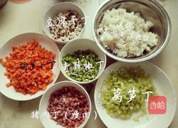 什锦炒饭（蔬菜肉丁炒饭）的做法图解1