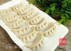 胡萝卜馅梅花饺的做法图解24