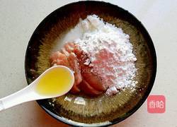 锅包肉的做法图解3