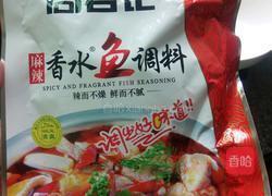 麻辣水煮鱼的做法图解8