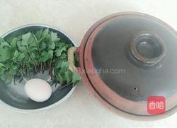红艾鸡蛋水的做法图解1