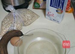 快手菜Angela的美味减脂燕麦饼干(內附热量表)香香呢的做法图解1