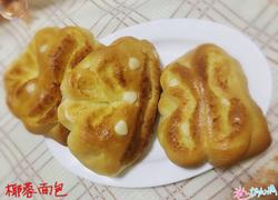 杏仁椰蓉蝴蝶包