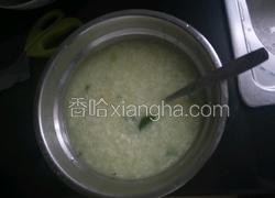 小青菜粥
