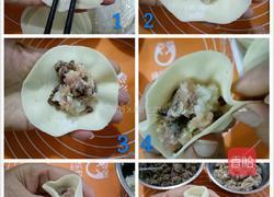 红豆糯米猪肉饺的做法图解7