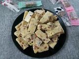 蔓越莓花生牛轧糖的做法[图]