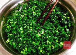 韭菜盒子的做法图解1