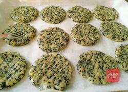 黑芝麻酥饼的做法图解8