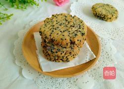 黑芝麻酥饼的做法图解10