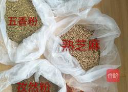 培根金针菇卷的做法图解9