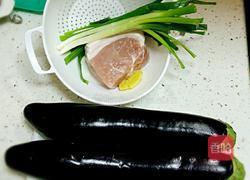 肉沫茄子的做法图解1