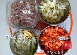 宝宝辅食羊肉胡萝卜土豆汤的做法图解1