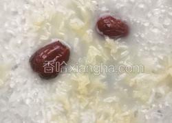 银耳红枣粥