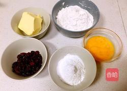 蔓越莓饼干的做法图解1