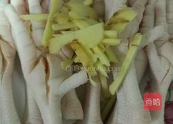 凉拌鸡爪的做法图解1