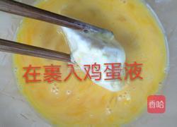 脆皮香蕉的做法图解4