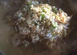 五花肉炖酸菜