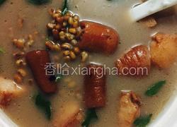 猪尾骨煲赤豆