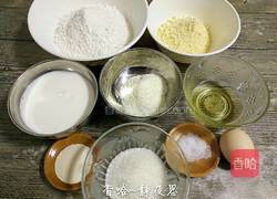 爱心小面包的做法图解2