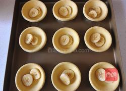 香蕉蛋挞（全蛋法）的做法图解10