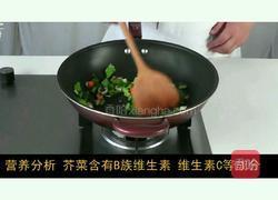 芥菜炒饭的做法图解5