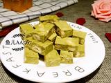抹茶牛轧糖