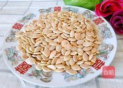 巧炒南瓜子的做法图解8
