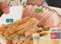 CCTV7食尚大转盘竹筒腊肉脆皮虾的做法图解3