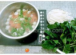 清汤圆子西红柿火锅