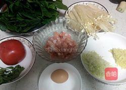 清汤圆子西红柿火锅的做法图解1