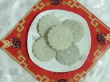 枣泥馅糯米饼