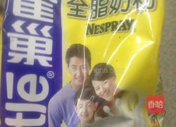 牛奶糖的做法图解3