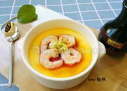 虾仁蛋羹