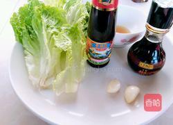 浓汁玻璃生菜（简捷无味精版）的做法图解1