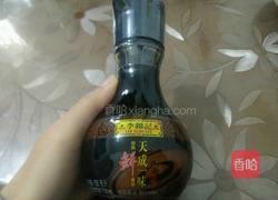 板栗糖醋肉的做法图解2