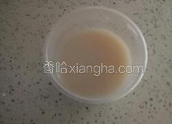 原味奶茶