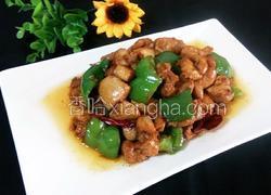 酱爆鸡丁
