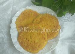黄金玉米饼