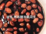 秘笈.老陈醋泡脆花生