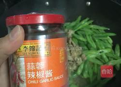 瘦肉炒四季豆的做法图解6