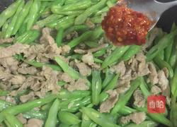 瘦肉炒四季豆的做法图解7