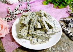 黑芝麻牛轧糖
